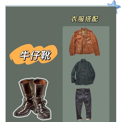 绝地求生中靴子服饰的获取途径有哪些？  第1张