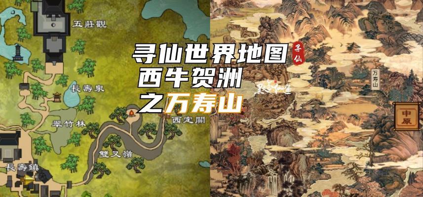 寻仙地源开启条件是什么？  第3张