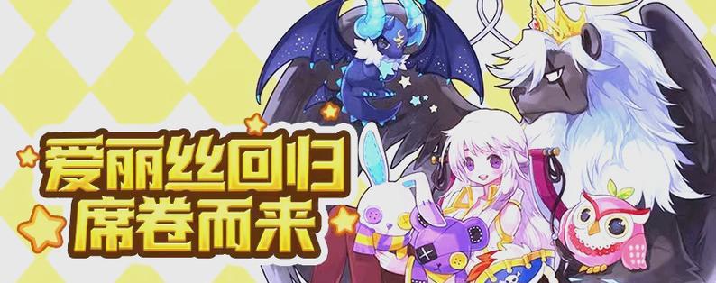 彩虹岛组队打怪的最佳地点？如何快速找到打怪伙伴？  第2张