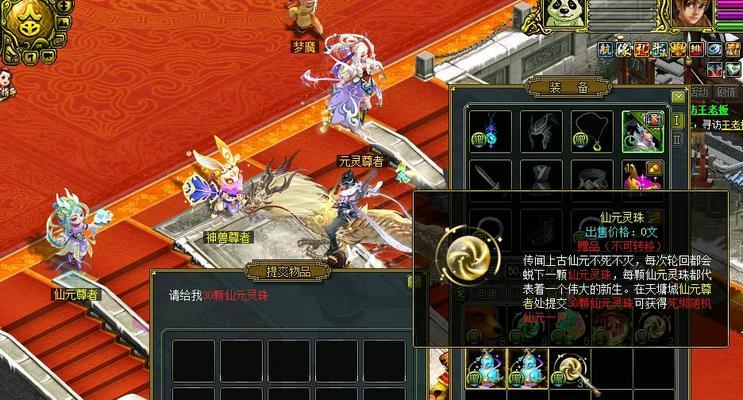 灵宠问道进阶方法有哪些？如何提高宠物等级？  第1张