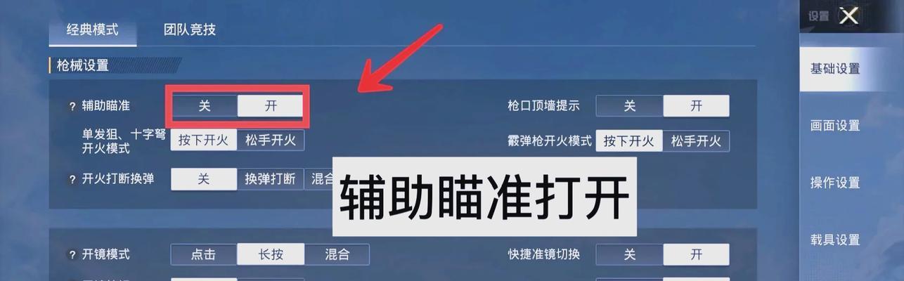 绝地求生中挖堑壕怎么开启？操作方法是什么？  第2张