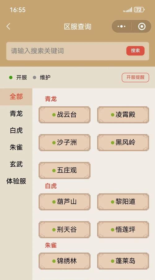 寻仙游戏中大鼎称号如何获得？获取大鼎称号的条件是什么？  第1张