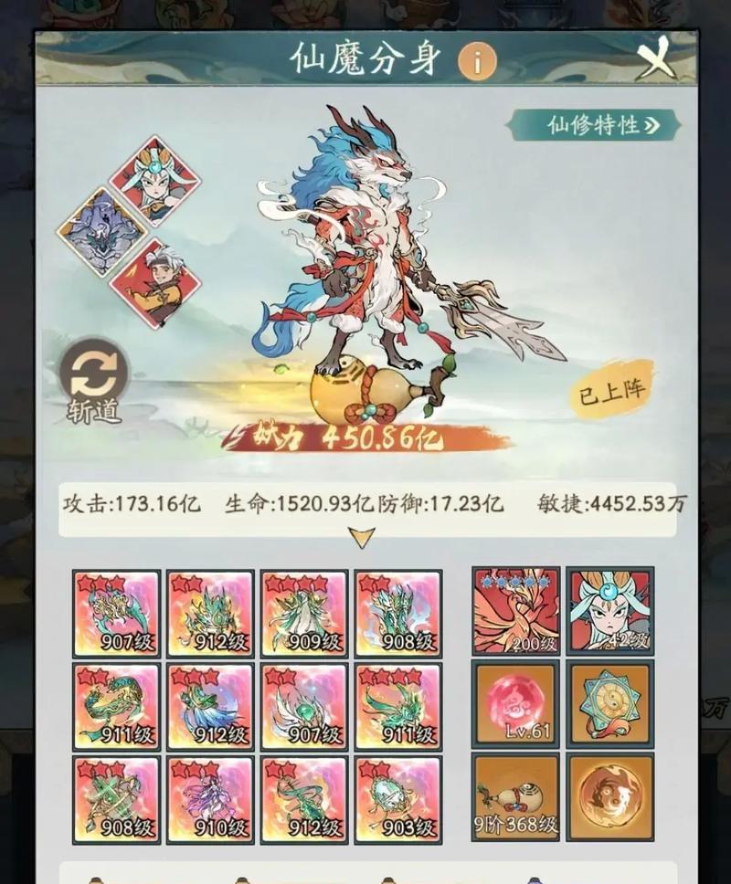 寻仙游戏中大鼎称号如何获得？获取大鼎称号的条件是什么？  第2张