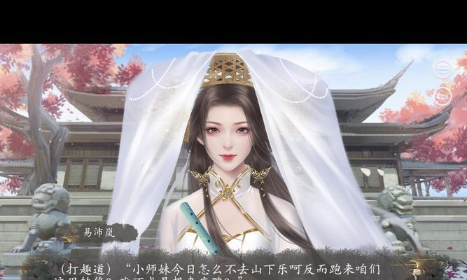 易次元问道缥缈内门进入条件是什么？  第2张