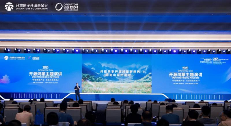 共建万物智联新生态，开源鸿蒙主题演讲在北京成功举办  第3张