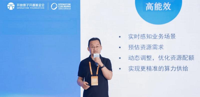 共建万物智联新生态，开源鸿蒙主题演讲在北京成功举办  第7张