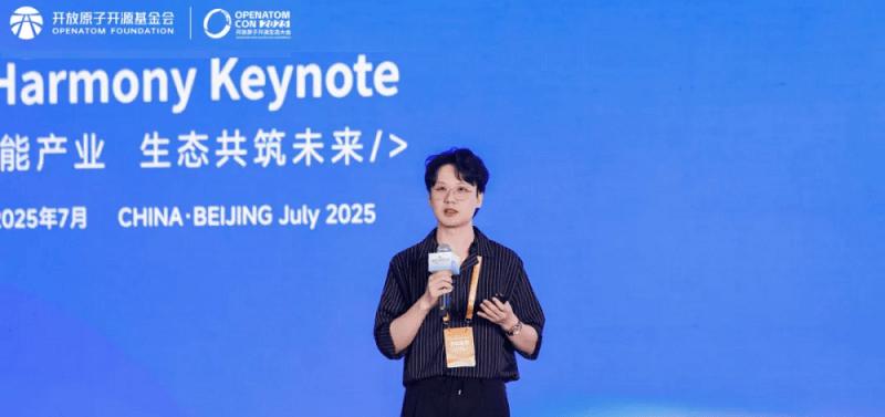 共建万物智联新生态，开源鸿蒙主题演讲在北京成功举办  第13张