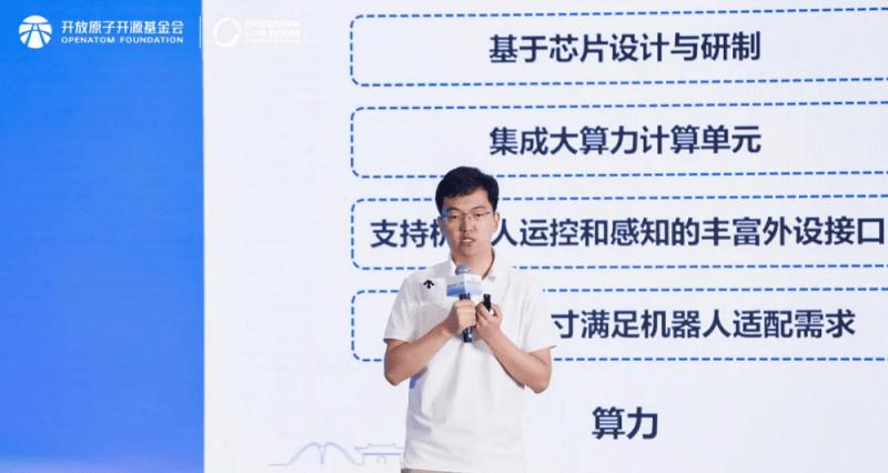 共建万物智联新生态，开源鸿蒙主题演讲在北京成功举办  第14张