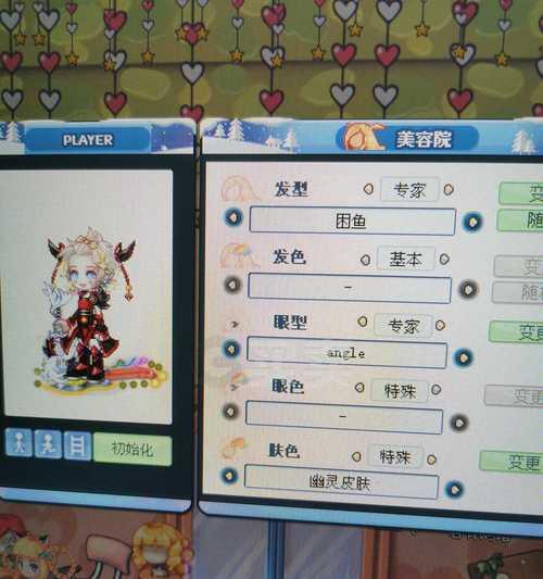 彩虹岛守护角色获取方法是什么？如何获得守护角色？  第1张