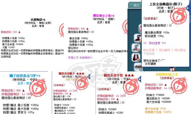 彩虹岛守护角色获取方法是什么？如何获得守护角色？  第3张