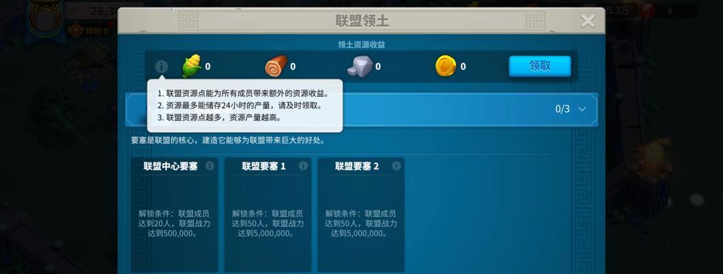 如何获得万国觉醒科技巨盾（前置科技的关键角色、如何在游戏中获取）  第3张