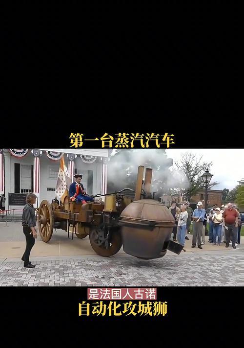 《最强蜗牛》瓦特蒸汽机获取方法详解（轻松获取游戏重要道具）  第3张