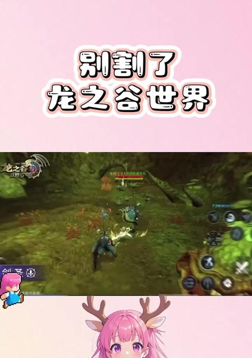 龙之谷狮子技能躲避方法？如何应对？  第2张