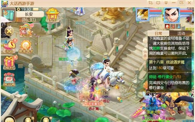 大话西游账号找回步骤有哪些？找回账号后如何安全登录？  第3张