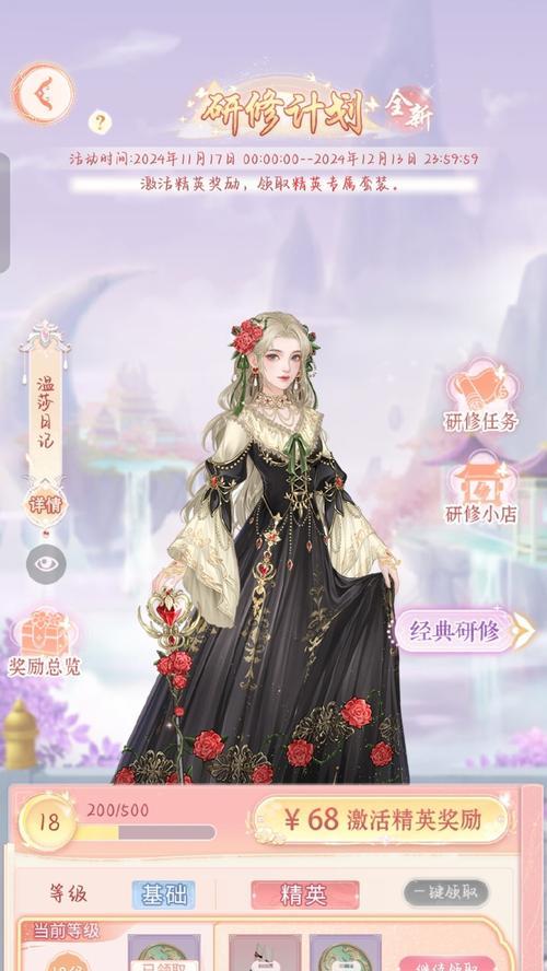 寻仙法师八派套装性能如何？套装效果怎么样？  第2张