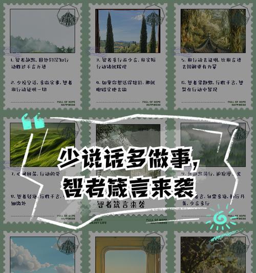 《以房区制敌技巧，狭路相逢智者胜》（在游戏中掌握兵法）  第1张