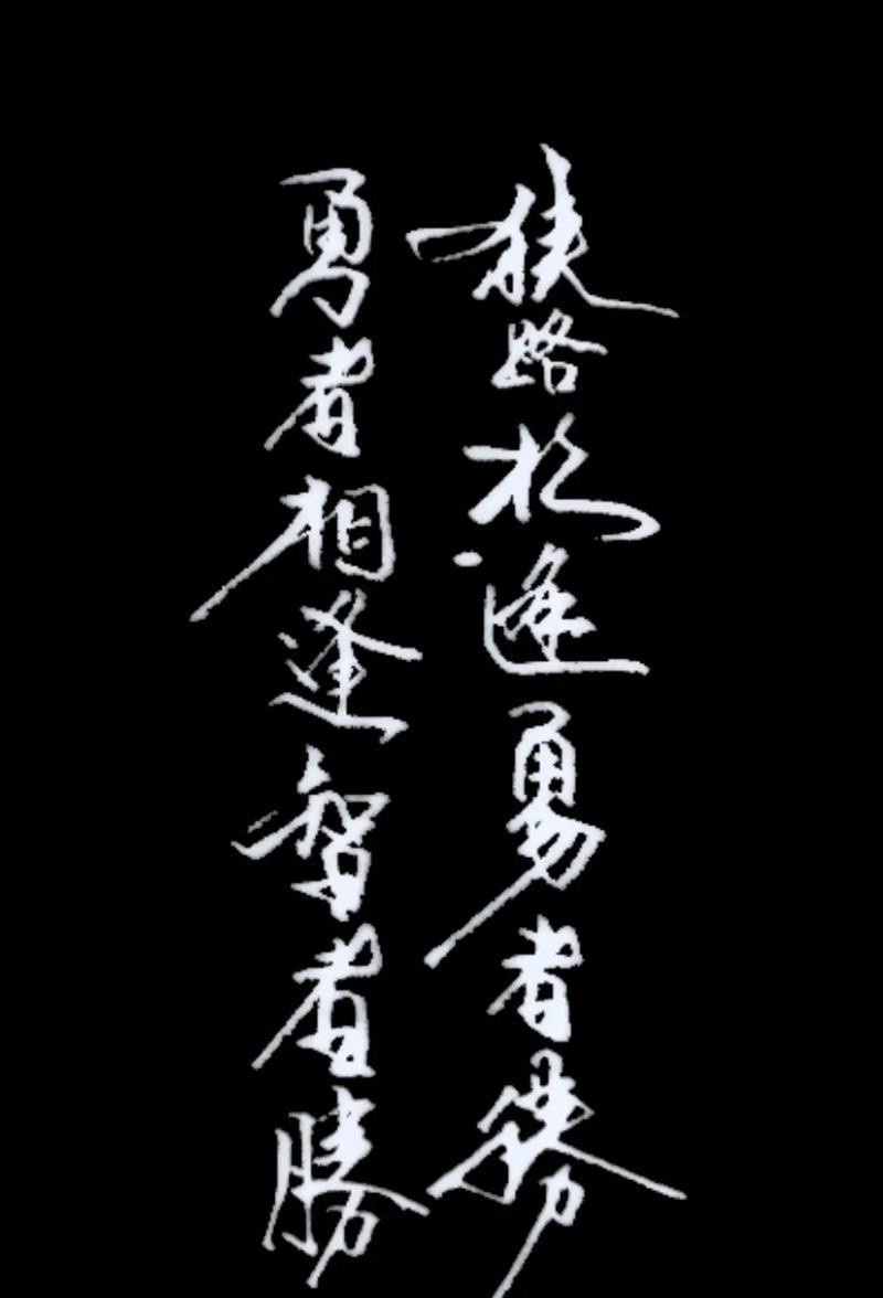 《以房区制敌技巧，狭路相逢智者胜》（在游戏中掌握兵法）  第3张
