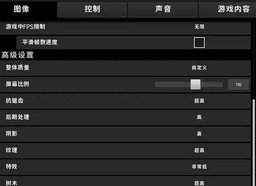 绝地求生关闭所有显示的快捷键是什么？关闭后如何恢复？  第3张