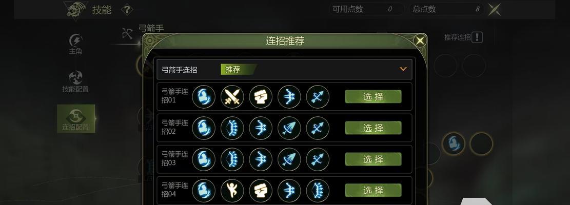 龙之谷世界猜谜王按钮操作方法是什么？  第1张