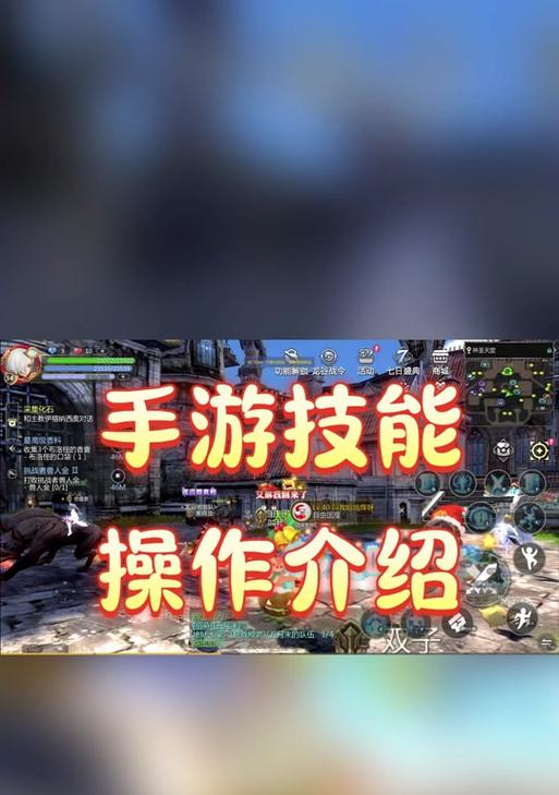 龙之谷世界猜谜王按钮操作方法是什么？  第2张
