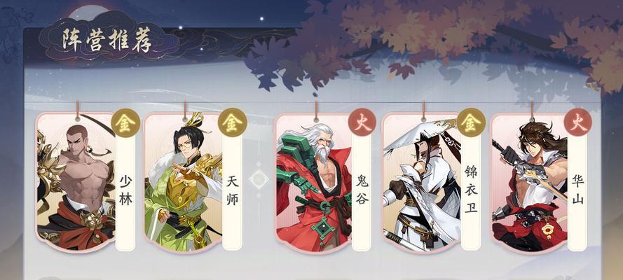 《武林闲侠天龙门》——一款古风仙侠类的游戏（了解天龙门阵容）  第2张