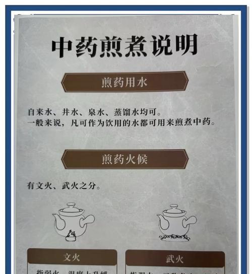 体火的使用技巧是什么？如何在战斗中发挥最大效果？  第3张