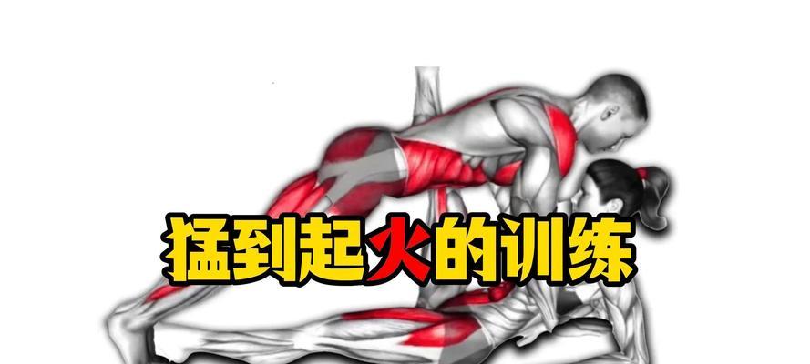 体火的使用技巧是什么？如何在战斗中发挥最大效果？  第2张