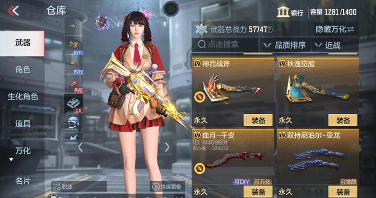 荣耀大天使传说套装获取攻略（如何获得高级套装）  第3张