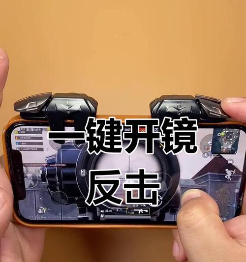 绝地求生开镜飘移问题如何解决？设置方法是什么？  第3张