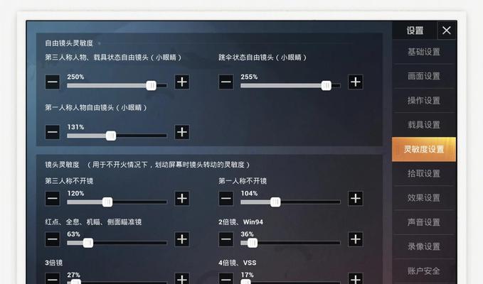 绝地求生如何查看账号皮肤？查看皮肤的步骤是什么？  第2张