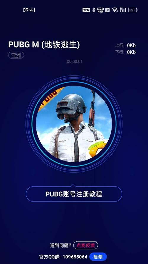 绝地求生如何查看账号皮肤？查看皮肤的步骤是什么？  第3张