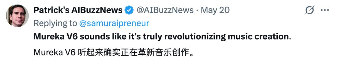 用户暴涨近300万，国产AI音乐神器Mureka重磅升级V7，我们拿它复刻了「印度神曲」  第16张