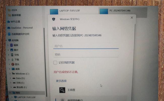 win10家庭组搜索不到打印机共享到底卡在哪？  第2张