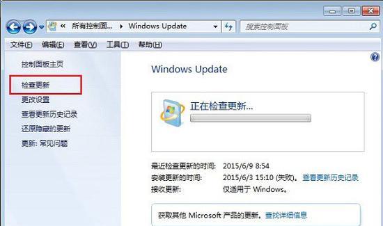 为什么我的Win7电脑收不到Win10升级通知？  第1张