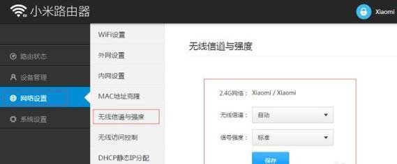无线路由器怎么设置才能让家里每个角落都有满格信号？  第2张