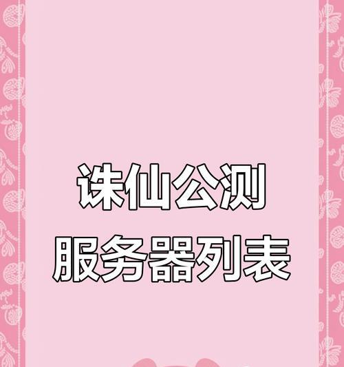 热血怀旧版新服务器玩法介绍？  第2张