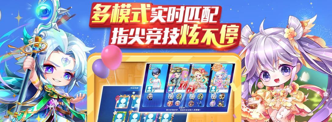《天天酷跑》勇气大陆玩法揭秘（勇者们）  第1张