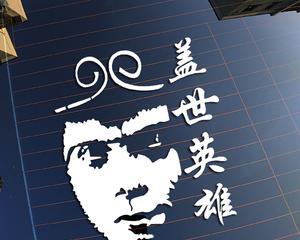 大话西游地府剪影战斗技巧有哪些？如何击败地府剪影？  第2张