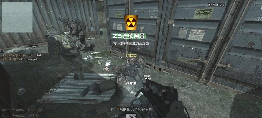 使命召唤手游（手把手教你更改连杀技能）  第3张