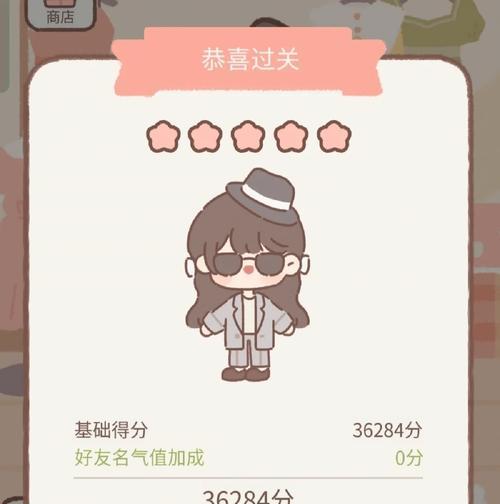 《遇见你的猫》全章节通关攻略（挑战游戏难度）  第2张