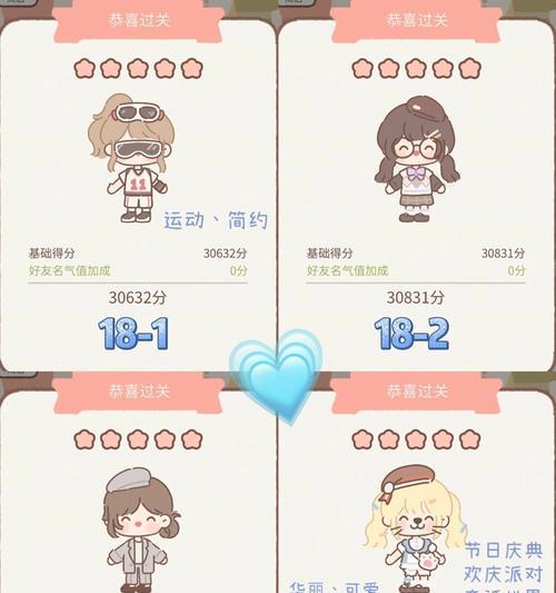 《遇见你的猫》全章节通关攻略（挑战游戏难度）  第1张