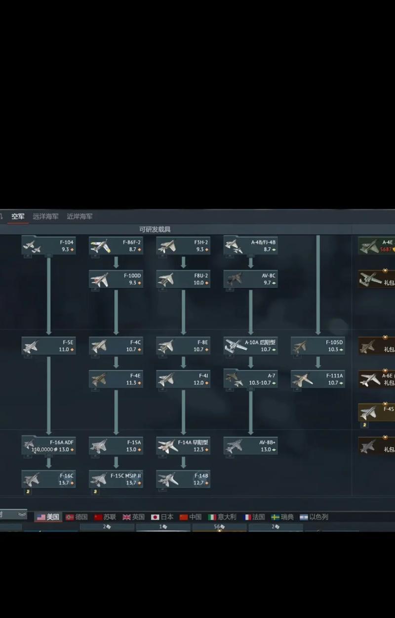 战争雷霆德系飞机玩法特点是什么? 第2张 战争雷霆德系飞机玩法特点是什么? 第2张