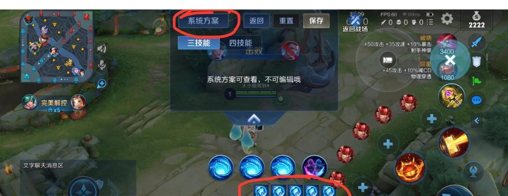 灵活位置在英雄联盟中应携带哪些技能？  第1张