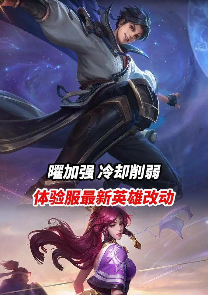 手游削弱效果有哪些？对游戏平衡有何影响？  第2张