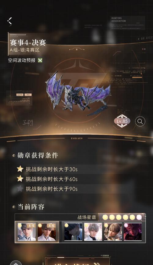 手游削弱效果有哪些？对游戏平衡有何影响？  第3张