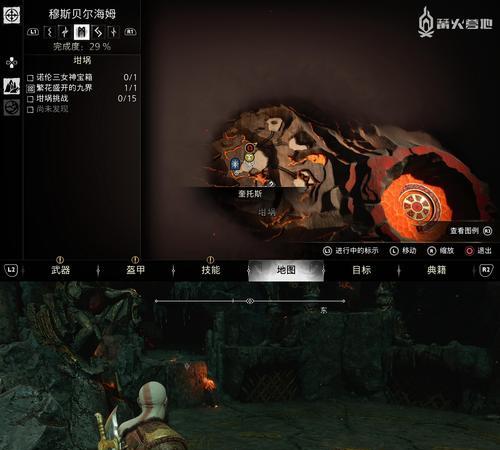 战神5（一起解锁所有隐藏宝藏）  第1张