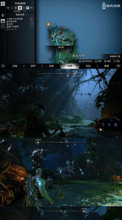 战神5（一起解锁所有隐藏宝藏）  第3张