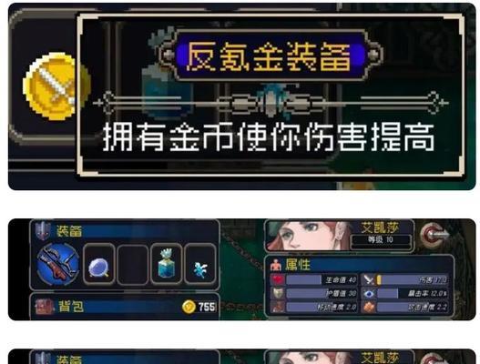 战魂铭人精灵王合成方法揭秘（游戏中如何合成强大的战魂铭人精灵王）  第1张