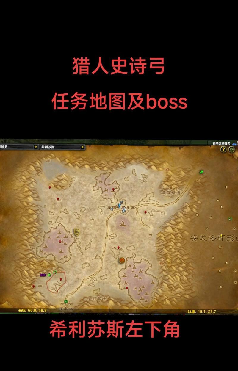 《魔兽世界怀旧服猎人攻略经典旧世猎人玩法指南》（猎人职业技巧）  第1张
