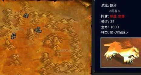 《魔兽世界怀旧服猎人攻略经典旧世猎人玩法指南》（猎人职业技巧）  第3张